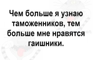 Таможня спустя год потребовала доплатить за ввезённую иномарку 2,9 миллиона рублей пошлин