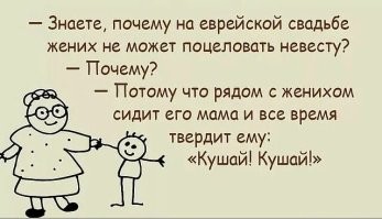 Таки это еврейский мальчик!))