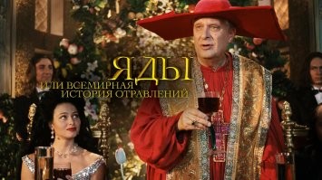 Студентка юридического факультета отравила четырёх человек ради удовольствия