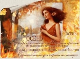А ведь направо крематорий