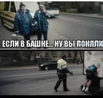 Не спешился и полетел