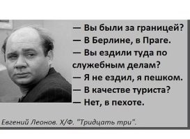 Не ищите здесь смысл. Здесь в основном маразм