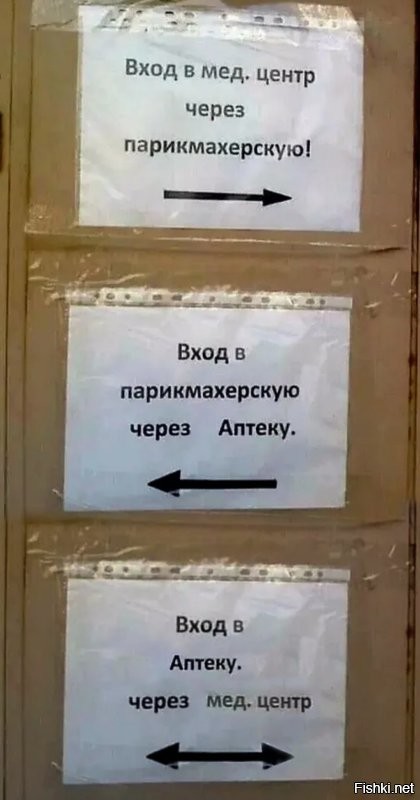 15 странных и забавных объявлений, созданных людьми, которые могут ко всему найти нестандартный подход
