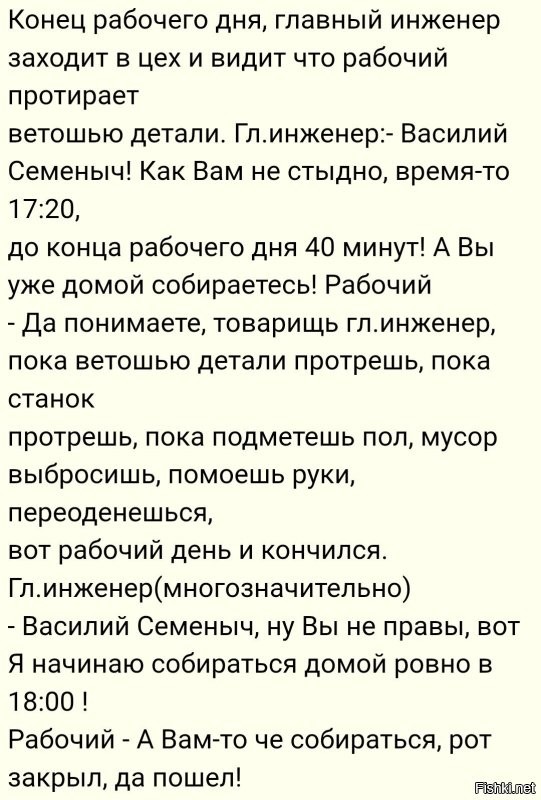 "Слышь, работай!": общественник Попов предложил сократить в РФ количество отпускных и праздничных дней