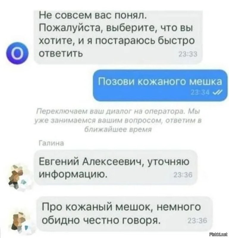 Работа с людьми изматывает