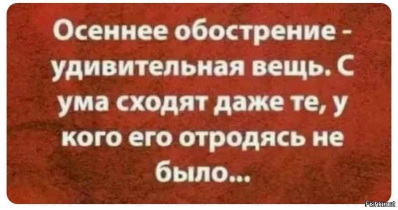Работа с людьми изматывает