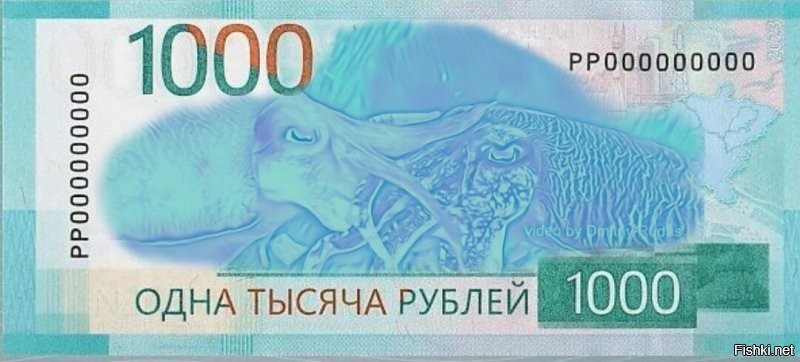 Безликие мёртвые купюры