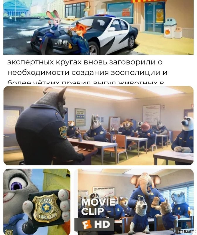 В РФ первые выписали штраф за писающую собаку