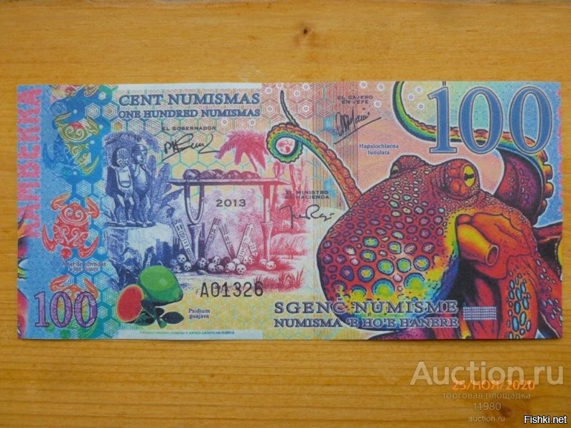 Да нормальные еврокупюры. Абсолютно нейтральные, зато никакого дебилизма с голосованием картинок.
В валюте главное её ценность и международное признание, а не расписной арнамент.

В мире много красивых, но бесполезных фантиков.