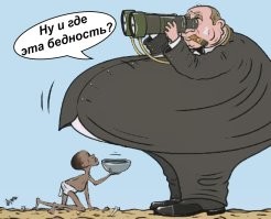 "Не в этом году": министр финансов Силуанов допустил возврат к вопросу налога на роскошь, но с оговоркой