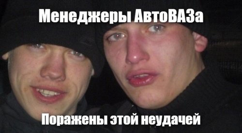 В Европе могут закрыться восемь автозаводов