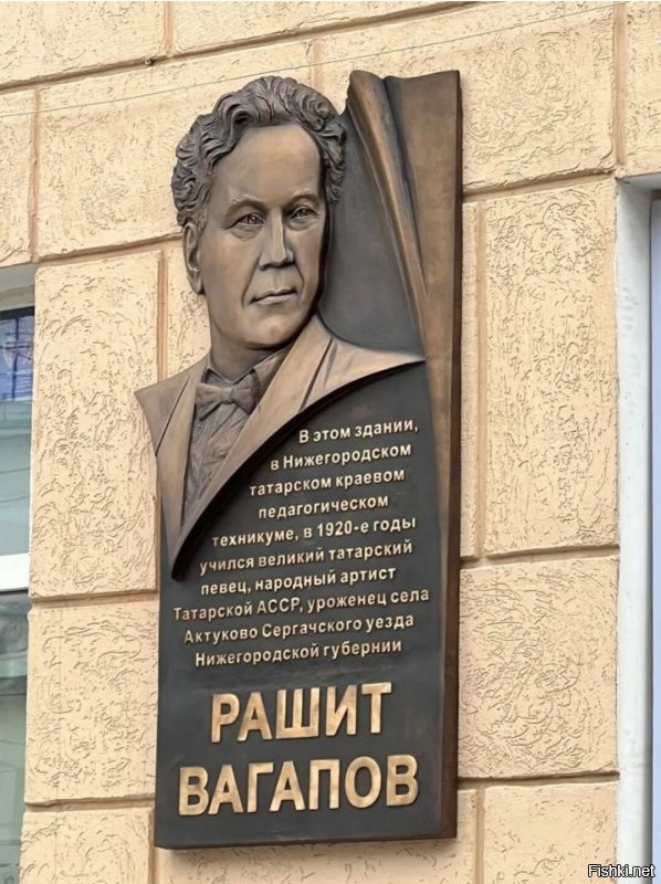 У брата в Нижнем такая же херня. Ставят памятные доски, людям, которые никогда в городе не жили и не знамениты по делам