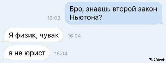 Человек впервые узнал о электрическом сопротивлении