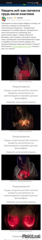 9 лет назад на Фишках.