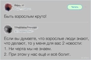 Ну, если в таком ключе продолжить рассуждать - и в человечьем обличье можно повстречать злодея с заточкой. Или медведя, как та семья в Красноярском крае. Или ту же акулу в тёплом море. Так что у нас в этом смысле с этими самыми акулами, можно сказать, паритет. Только, в отличие от них, у человеков ещё и это:
