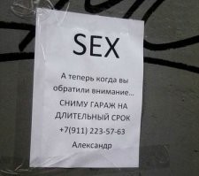 15 примеров креативной и беспощадной рекламы, мимо которой не пройдёшь