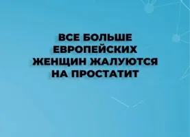 Поддержка от любимого человека