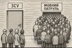О России на грани развала… Это коллапс?