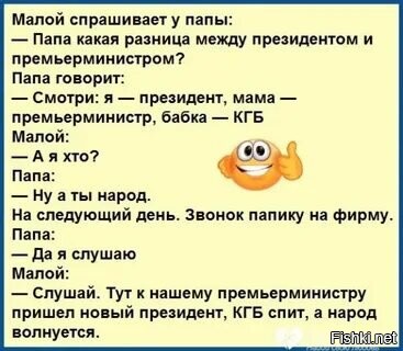 Смешные картинки