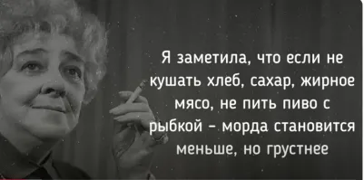 « Единственный способ не потравиться - не пить.»

Эт точно, но…
