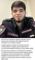 Это не "Панорама"? Я правильно понимаю, что МВД набирает гастарбайтеров?