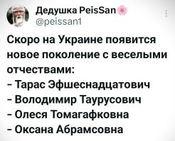 Политическая рубрика от&nbsp;NAZARETH за&nbsp;16.10.25. Новости, события, комментарии - 1911