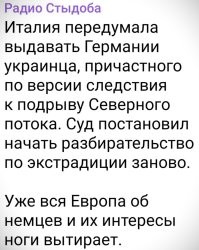 Политическая рубрика от&nbsp;NAZARETH за&nbsp;16.10.25. Новости, события, комментарии - 1911