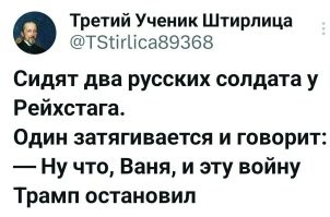 Политическая рубрика от&nbsp;NAZARETH за&nbsp;16.10.25. Новости, события, комментарии - 1911