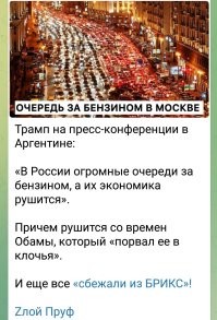 Политическая рубрика от&nbsp;NAZARETH за&nbsp;16.10.25. Новости, события, комментарии - 1911