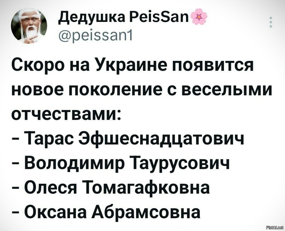 Политическая рубрика от&nbsp;NAZARETH за&nbsp;16.10.25. Новости, события, комментарии - 1911