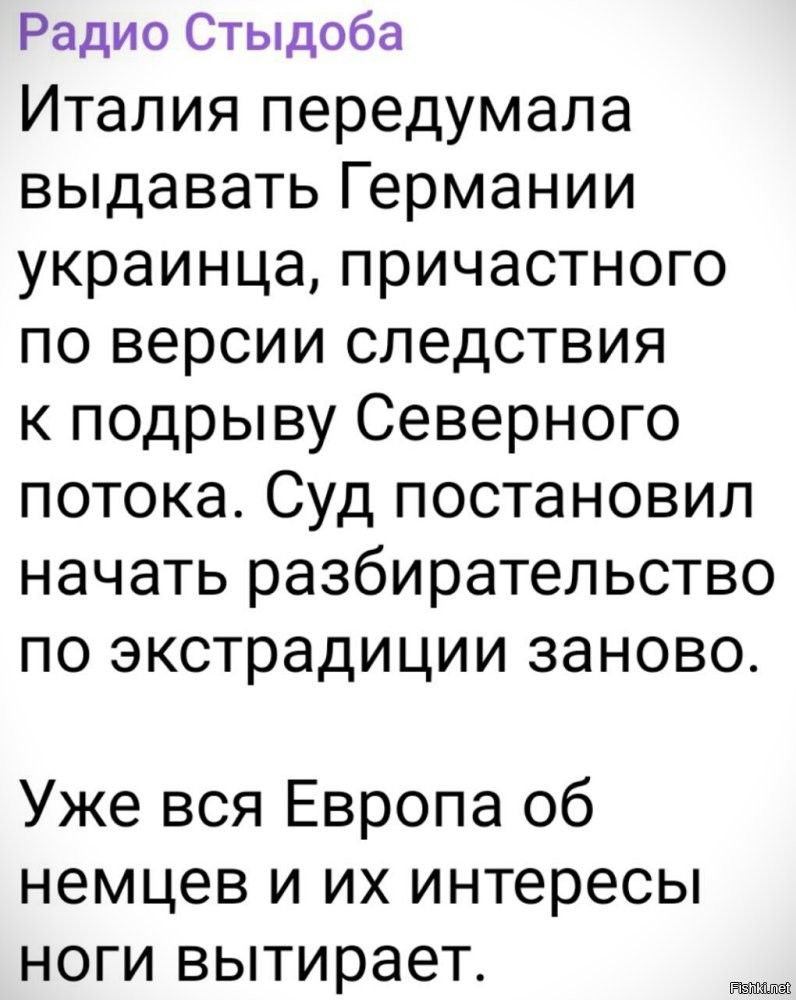 Политическая рубрика от&nbsp;NAZARETH за&nbsp;16.10.25. Новости, события, комментарии - 1911