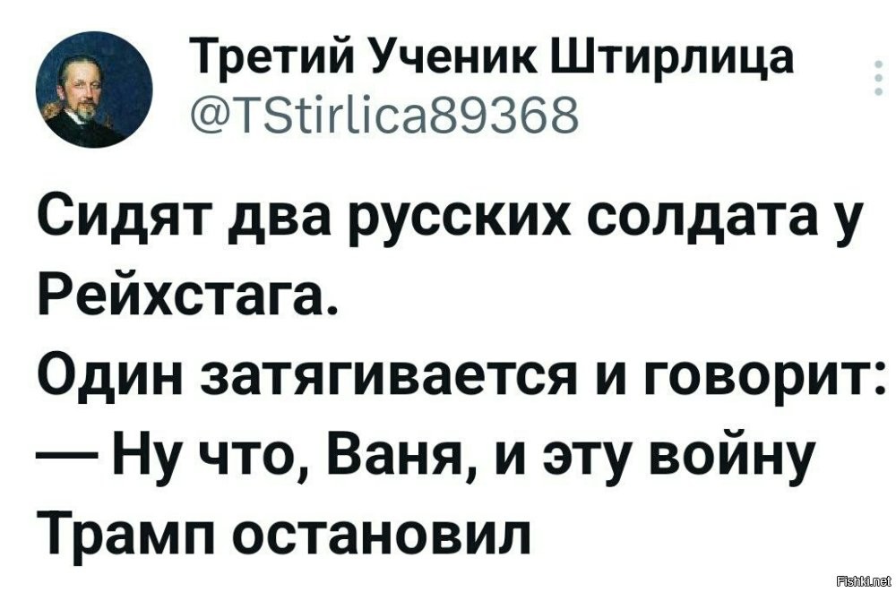 Политическая рубрика от&nbsp;NAZARETH за&nbsp;16.10.25. Новости, события, комментарии - 1911