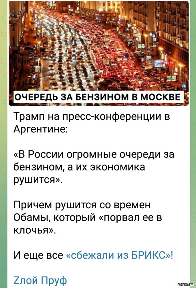 Политическая рубрика от&nbsp;NAZARETH за&nbsp;16.10.25. Новости, события, комментарии - 1911