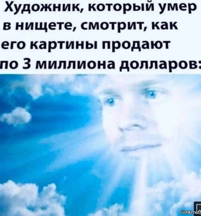ТОП-20 самых дорогих картин мира