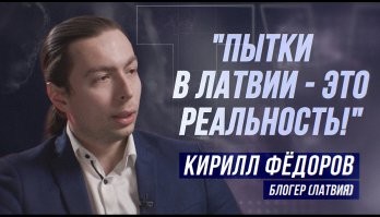 Его, наверное, история с ютьюб-блогером Алконафтером ничему не научила.  Вроде в 2022 году сразу стало понятно, что будет с людьми, кто не то что, что-то хорошее за Россию на Западе говорит, а просто не вторит официальной политике тамошних властей. Сказал - что Россия, имеет своё мнение и решает свои геополитические задачи - "Добро пожаловать в тюрьму, грязнен руссиш агентен. "
Повезло, что просто депортируют, могли б и посадить, пропустив через допросы с пристрастием.