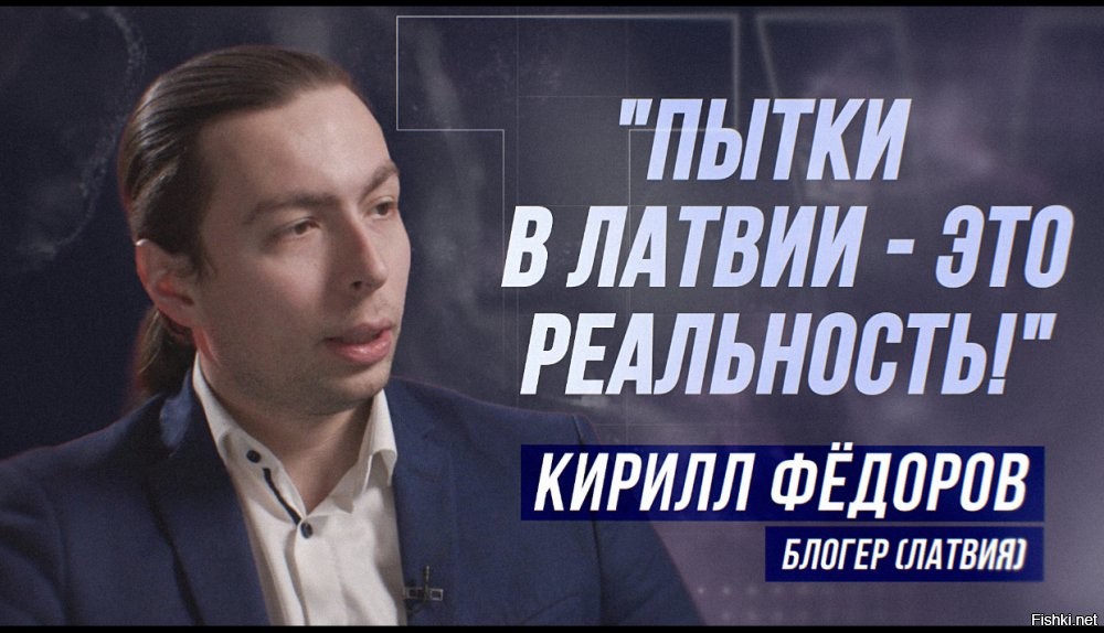 Его, наверное, история с ютьюб-блогером Алконафтером ничему не научила.  Вроде в 2022 году сразу стало понятно, что будет с людьми, кто не то что, что-то хорошее за Россию на Западе говорит, а просто не вторит официальной политике тамошних властей. Сказал - что Россия, имеет своё мнение и решает свои геополитические задачи - "Добро пожаловать в тюрьму, грязнен руссиш агентен. "
Повезло, что просто депортируют, могли б и посадить, пропустив через допросы с пристрастием.