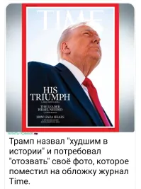 На нашего Чубайса похож.