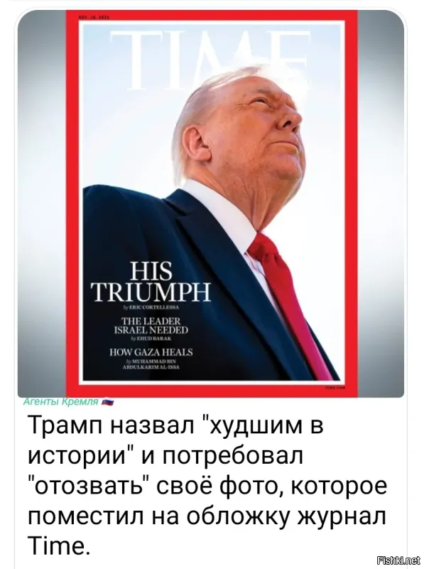 На нашего Чубайса похож.