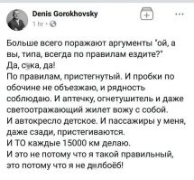 За что боролись, на то и напоролись