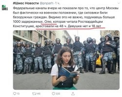 Намек как бы понятен, почему он 19-летний и вдруг подросток...