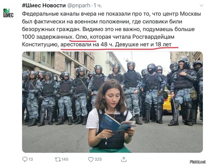 Намек как бы понятен, почему он 19-летний и вдруг подросток...