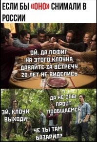 вспомнилось