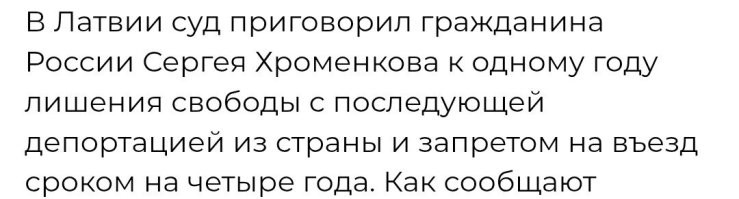 Хм... У него есть российское гражданство.