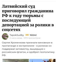 Хм... У него есть российское гражданство.