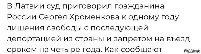 Хм... У него есть российское гражданство.