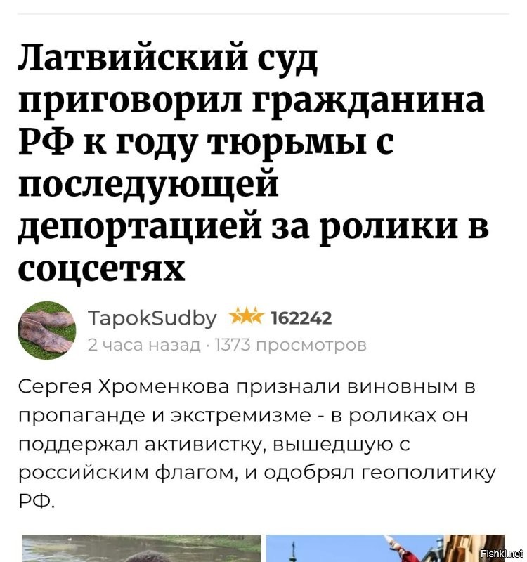 Хм... У него есть российское гражданство.
