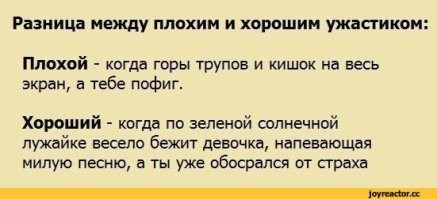 Голливуд научился пугать? 12+ Самых страшных фильмов ужасов последних лет