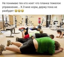 Девушка уснула в тренажерном зале