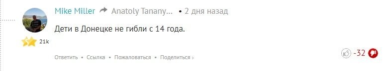 Позорище это писать такие комментарии.