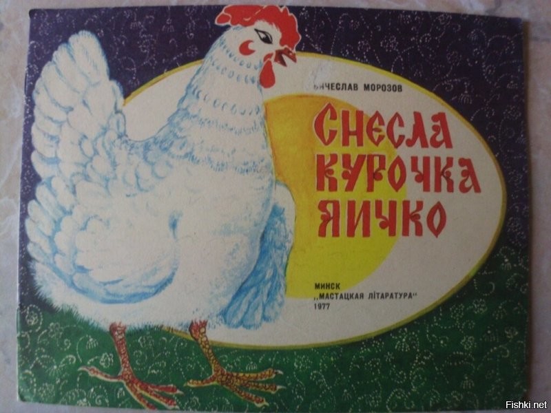 На общую тему&nbsp;
